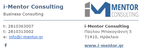 Business card for I-Mentor Consulting featuring contact details: phone numbers 2810363007 and 2810313002, email info@i-mentor.gr, and address Παύλου Μπακογιάννη 5, 71410, Ηράκλειο. Visit our website at www.i-mentor.gr for more information.